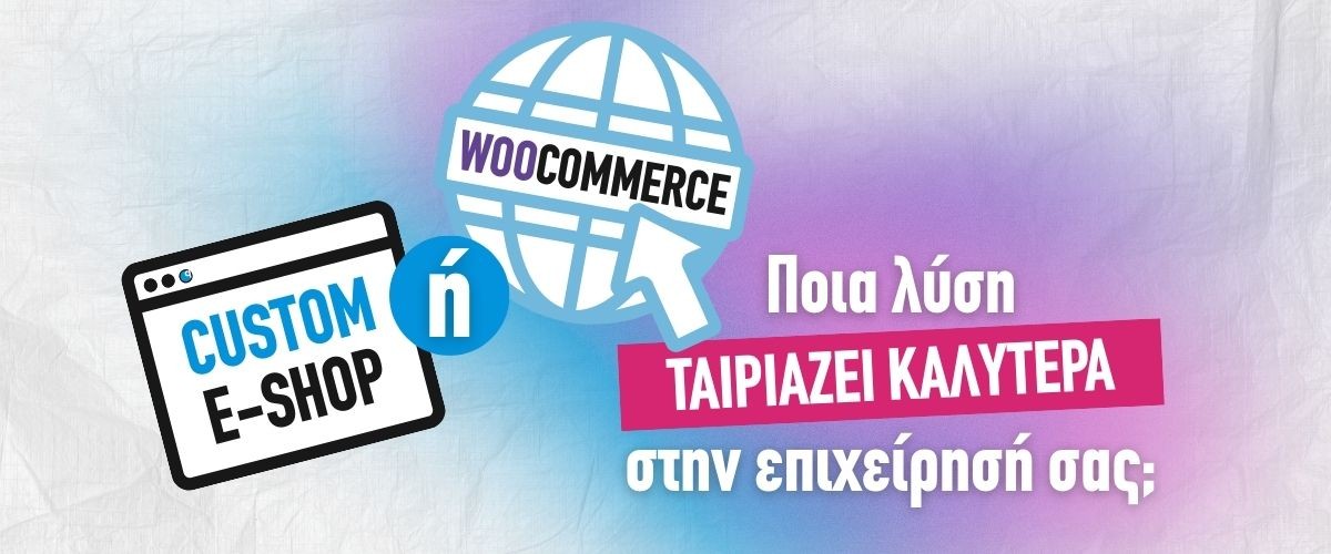 WooCommerce ή Custom E-shop: Ποια λύση ταιριάζει καλύτερα στην επιχείρησή σας;