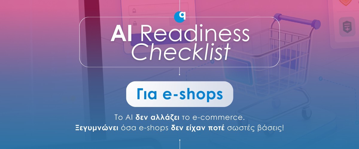 AI Readiness Checklist για e-shops